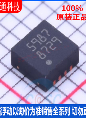 全新原装 L5987TR  封装QFPN-8  DC-DC电源芯片