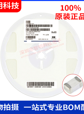 0805 1206 贴片磁珠0R 10 30R 60R 80 100R 120R 150R 180R 100个