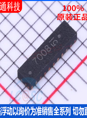 全新原装 ESD7008MUTAG 封装UDFN-18  瞬态抑制二极管(TVS)