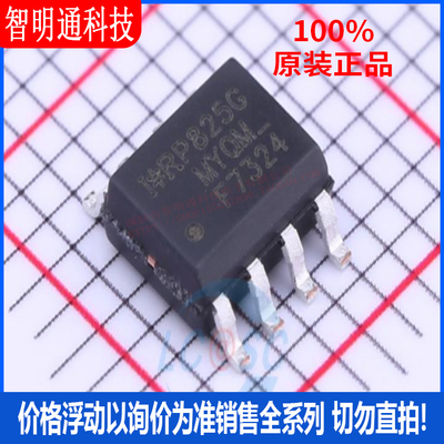 全新原装  IRF7324TRPBF 封装SOIC-8 场效应管(MOSFET)