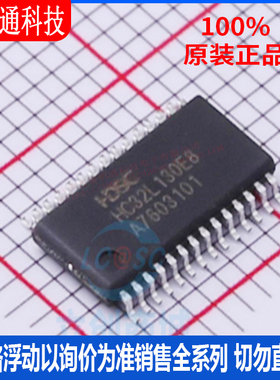 全新原装 HC32L130E8PA-TSSOP28 封装TSSOP-28 微控制器芯片