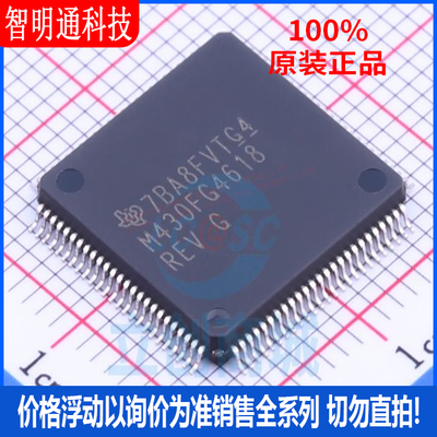 全新原装德州仪器芯片