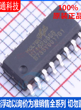 全新原装  HT46R065B 封装NSOP-16 单片机