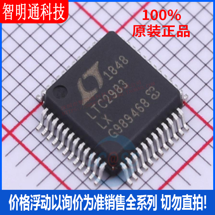 全新原装 LTC2983ILX#PBF 封装LQFP-48 温度传感器芯片