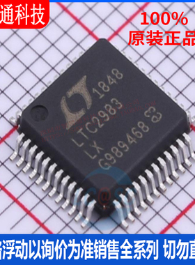 全新原装 LTC2983ILX#PBF 封装LQFP-48 温度传感器芯片