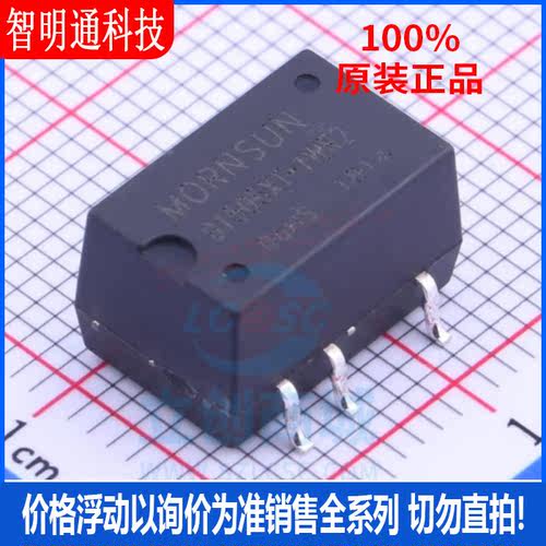 全新原装金升阳封装直插