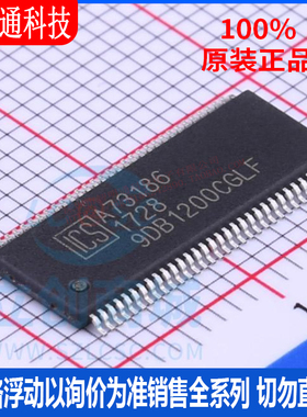 全新原装 9DB1200CGLF 封装TSSOP-64  时基集成芯片