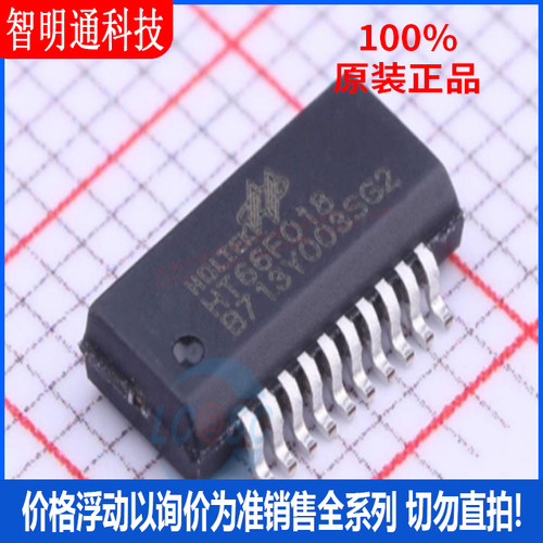 全新原装 HT66F018 封装SSOP-20 单机片