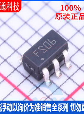 全新原装 ST1S12GR 封装TSOT-23-5 丝印FSDB  DC-DC电源芯片