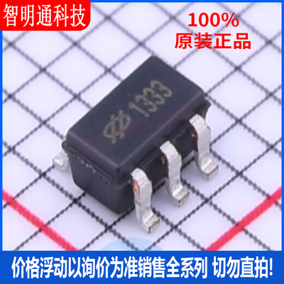 全新原装 HT7133-3 封装SOT-23-5  线性稳压器(LDO)