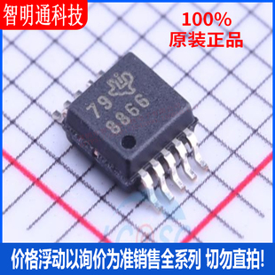 全新原装 ADS8866IDGS 封装VSSOP-10  模数转换芯片ADC