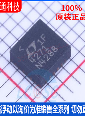 全新原装 LTC4271IUF#PBF 封装QFN-24 以太网供电(PoE)控制器
