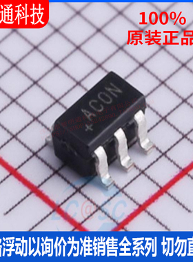 全新原装  MAX11105AUT+T 封装SOT-23-6 丝印ACON模数转换芯片ADC