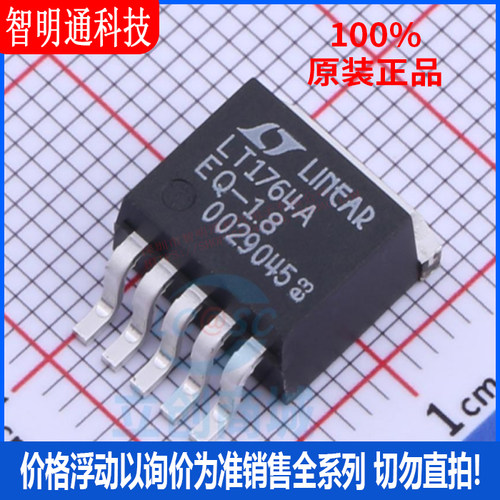 全新原装 LT1764AEQ-1.8#TRPBF 封装DDPAK-5 线性稳压器(LDO)
