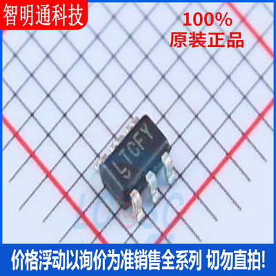 全新原装 LTC3560ES6#TRPBF 封装TSOT-23-6 丝印LTCFY  电源芯片