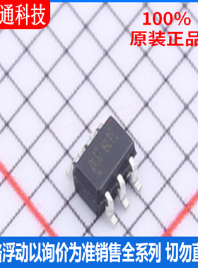 全新原装 MCP4017T-103E/LT 封装SC-70-6 丝印AFRE数字电位器芯片