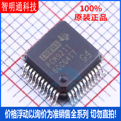全新原装 PCM9211PTR 封装LQFP-48  音频接口芯片