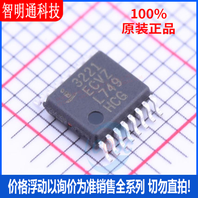 全新原装 ICL3221ECVZ-T 封装TSSOP-16  RS232芯片