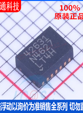 全新原装 LTC4263CDE-1#PBF 封装DFN-14  以太网供电(PoE)控制器