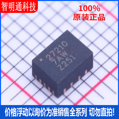 全新原装 BQ27210DRKR 封装VSON-10  电池管理芯片