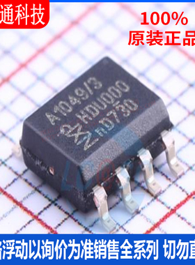 全新原装 TJA1049T/3J 封装SOIC-8  CAN芯片