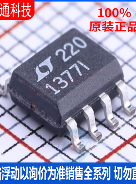 全新原装  LT1377CS8#PBF 封装SOIC-8  DC-DC电源芯片