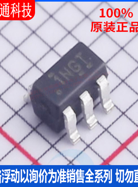 全新原装 TLV743105PDBVR 封装SOT-23-5 丝印1NGT线性稳压器(LDO)