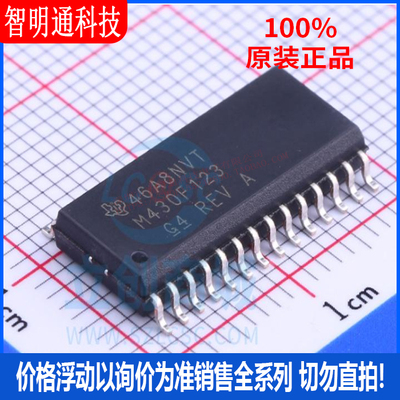 全新原装德州仪器芯片