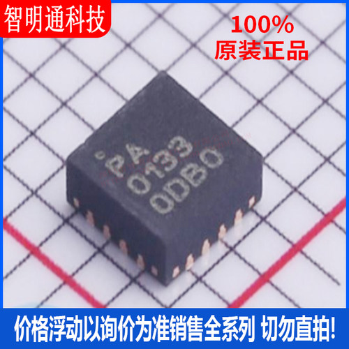 全新原装智明通科技芯片