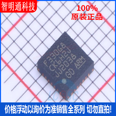 全新原装  GD32F330G8U6TR 封装QFN-28 微控制器芯片