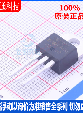 全新原装 IRFB3307ZPBF 封装TO-220  场效应管(MOSFET)