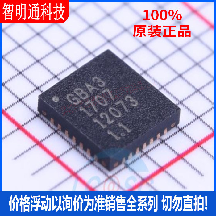 全新原装 SX1509BIULTRT 封装QFN-28 LED驱动芯片 - 实物图