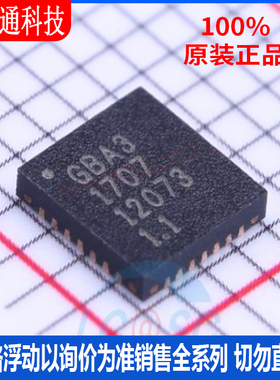 全新原装 SX1509BIULTRT 封装QFN-28 LED驱动芯片