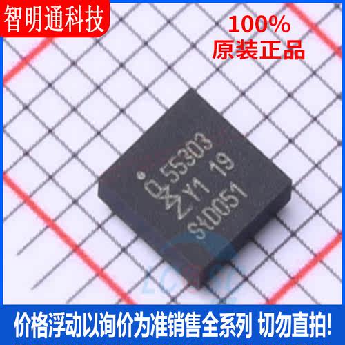 全新原装 PN553A1EV/C102Y 封装BGA  RF其它IC和模块