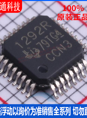 全新原装 ADS1292RIPBSR  封装QFP-32  模拟前端(AFE)