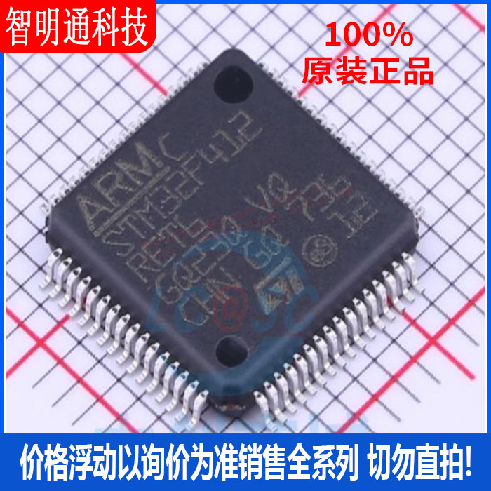 全新原装意法半导体芯片