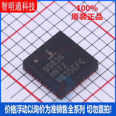 全新原装 ISL95836HRTZ-T 封装TQFN-40 其他处理器及微控制器芯片