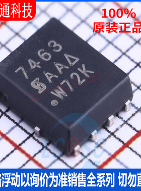 全新原装 SI7463DP-T1-E3 封装QFN  场效应管(MOSFET)