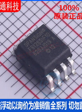 全新原装 S25FS128SAGMFI101 封装SOIC-8 丝印FS128SIF10芯片