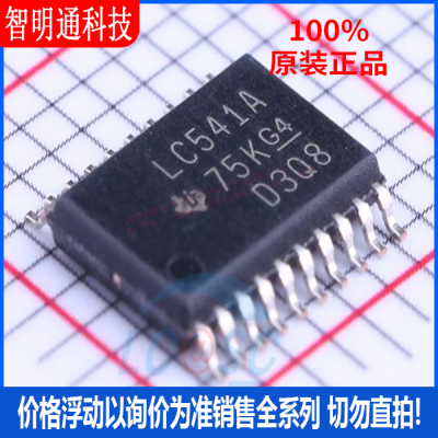 全新原装 SN74LVC541APWR  封装TSSOP-20  缓冲器/驱动器