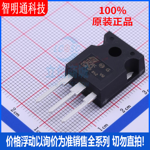 全新原装 TIP35C  封装TO-247 三极管(BJT)