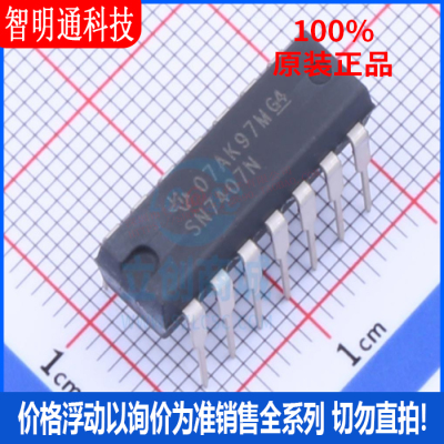 全新原装智明通科技电子