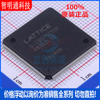 全新原装 SII9575CTUC 封装 TQFP-176  视频音频接口芯片