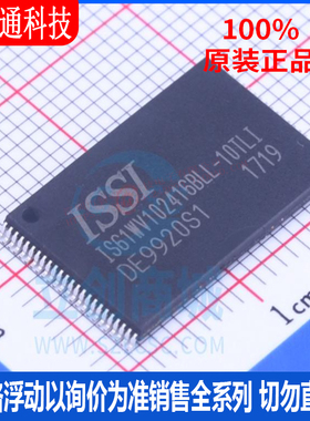 全新原装 IS61WV102416BLL-10TLI 封装TSOP-48静态随机存取存储器