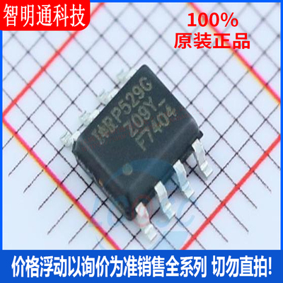 全新原装 IRF7404TRPBF 封装SOIC-8  场效应管(MOSFET)