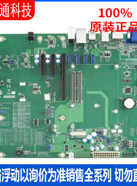 全新原装 SOM-DB5830A-00A2 开发板与工具包 拍前咨询客服！