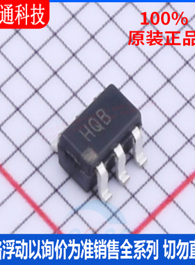 全新原装 ADA4841-1YRJZ-R7 封装SOT-23-6 丝印HQB  运算放大器