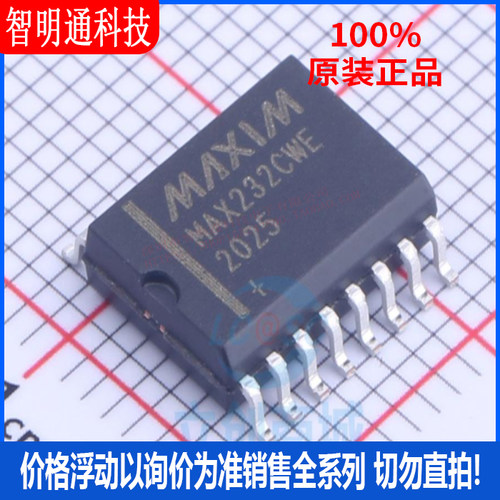 全新原装 MAX232CWE+T  封装SOP16  RS232芯片