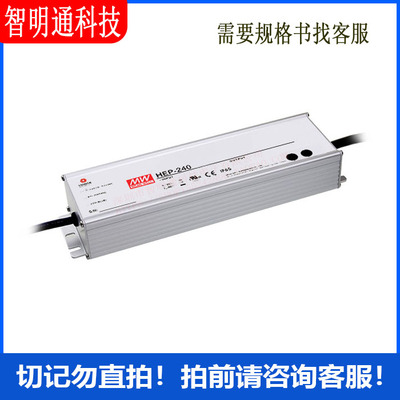 HEP-240-15A 转换器 1 输出 15V 90 ~ 305 VAC，127 ~ 431 VDC