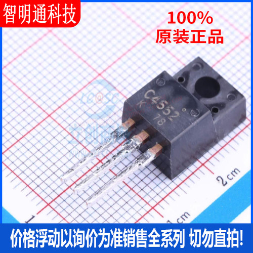 全新原装 2SC4552-AZ 封装TO-220  三极管(BJT)